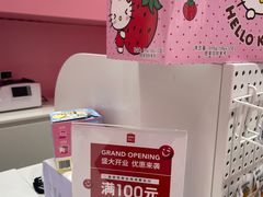 -天娱广场