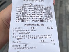 -迷客夏Milksha(圆融天幕店)