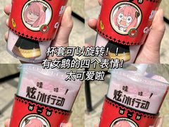 -CoCo都可(中集店)