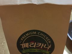 -Pelicana百利家炸鸡(江南西名店城店)