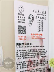 -AI艾耳·专业手工耳洞·穿孔美学馆