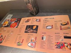 -湊湊火锅·茶憩(合生汇购物中心店)