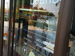 -卖呆儿咖啡(望京店)