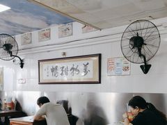 -铭珠粥粉(雅居乐花园分店)