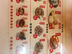 -津品味小吃(大学湾店)