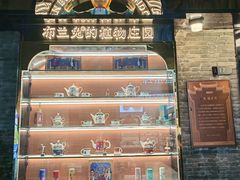 -东西巷