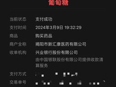 -吴记富苑(朝阳店)