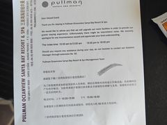 -三亚湾海居铂尔曼度假酒店