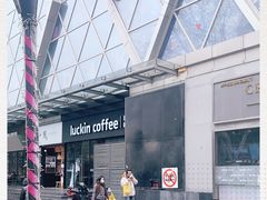 -瑞幸咖啡(新世界中心店)