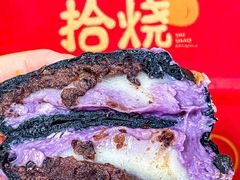 -拾烧·古法手作车轮饼(西直门凯德茂店)