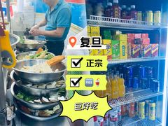 -重庆麻辣烫(国权路店)