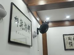 -清真·马洪小炒泡馍馆(钟楼回民街店)