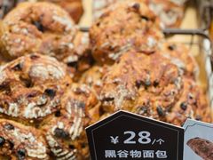 黑谷物面包-红跑车(三孝口店)