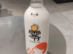 喜西柚味无糖气泡水-喜茶(杭州滨江宝龙店)
