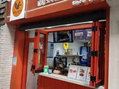 -莫朗核桃饼(虹泉路店)