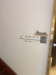 -DR.CI:LABO城野护肤体验中心
