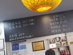 -长安后宰门水盆羊肉(新都心店)