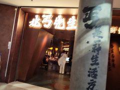 -大悦城(沈阳中街店)