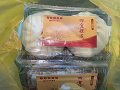 -四宜糕团店(南大街店)