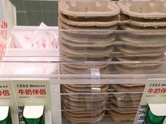 -红星前进面包牛奶公司(畅春园店)