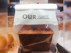 -OUR Bakery(SKP-S店)