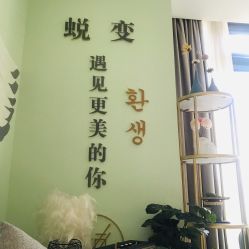 大堂-至臻康妍健康管理中心