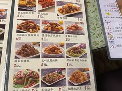 -新辉港式茶餐厅(北栅店)