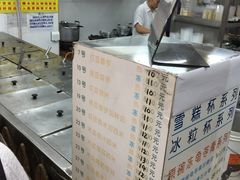 -百花传统甜品店(原址店)