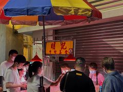 -明记牛杂(新马路分店)