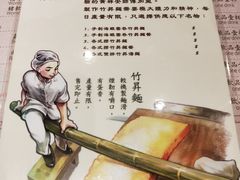 -池记(尖沙咀店)