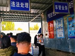 -京北车辆管理所-停车场