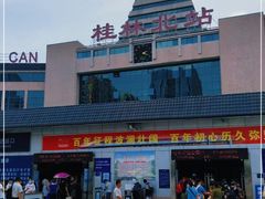 -桂林北站