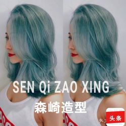 -GIRL STYLE 烫发·染发沙龙