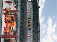 -韩乐坊