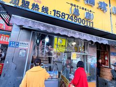 -张记捆鸡(总店)