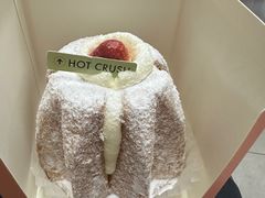 -HOT CRUSH趁热集合·现烤面包(环球港店)