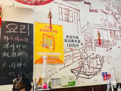 -优壹佳·延边朝鲜族料理(中山北路店)