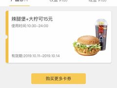 -麦当劳(田林好又多店)