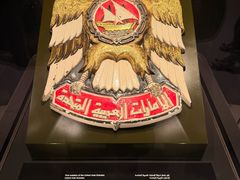 -扎耶德国家博物馆