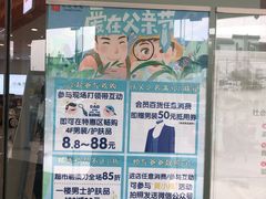 -长发商厦