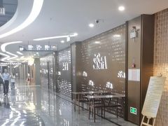 -亦境芳香·SPA影院足道(梅林店)
