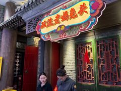 -双流老妈兔头(荟聚店)