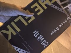 -亮雅轩图文快印连锁24小时(百子湾苹果社区店)