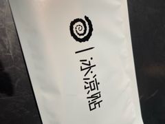 -很久以前羊肉串(朝阳路店)