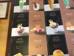 -太平馆西餐厅(北京路店)