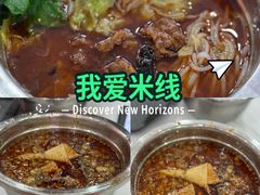 -鹍记特色牛杂面