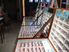-博客眼镜(大学城店)