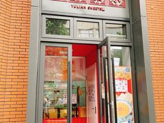 -宜乐荟
