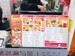 -蜜雪冰城(四惠东店)