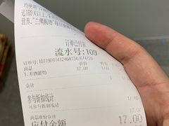 -兰熊鲜奶(西直门凯德mall店)